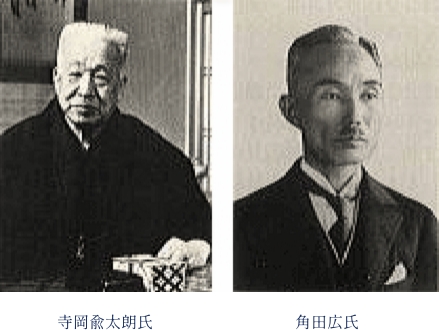 明治44年 越前織のルーツ「織マーク」